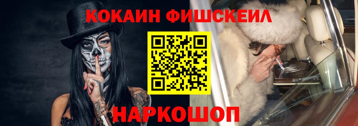 Cocaine VHQ  Cocaine Боливия  Вход с VPN  продажа наркотиков  Сызрань 