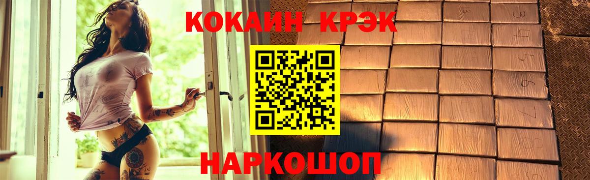КОКАИН VHQ Сызрань
