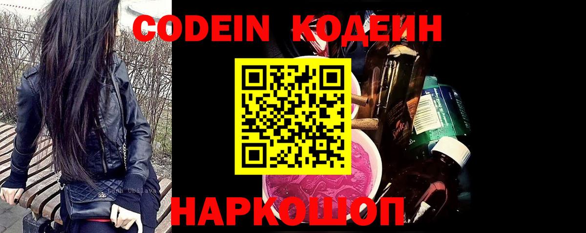 Лсд 25  Каннабис  Амфетамин кристаллы  Сызрань  Вход с VPN  Магазин наркотиков  Меф кристаллы  КОКАИН 