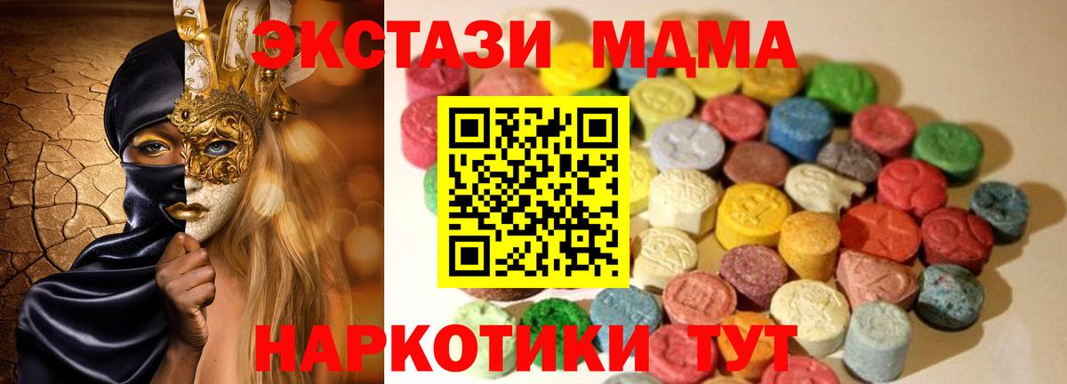 Ecstasy 99% Сызрань