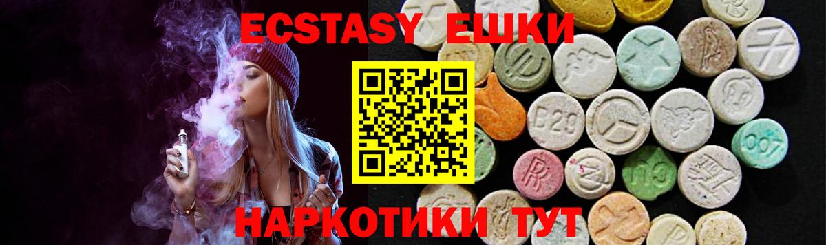 Сызрань  Ecstasy louis Vuitton  Ecstasy 280 MDMA  Ecstasy  Вход с VPN 