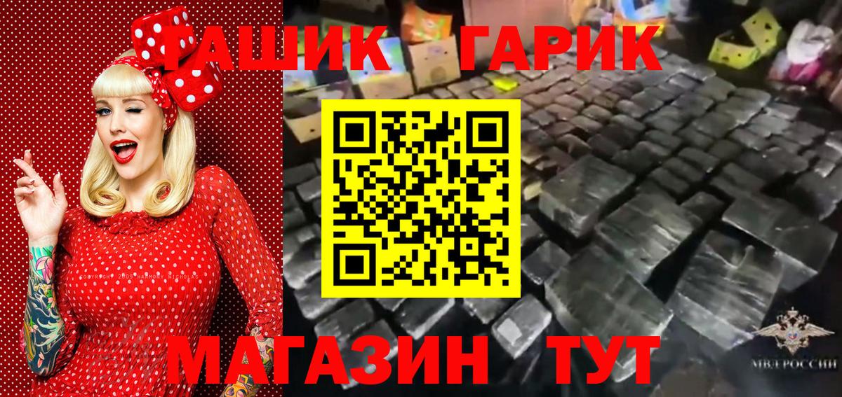 ГАШ Premium Сызрань