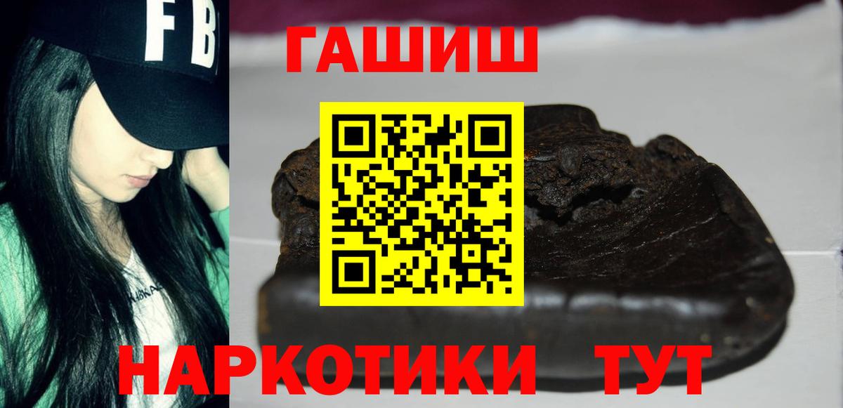 Сызрань  ГАШ  Вход с VPN  ГАШ индика сатива  ГАШИШ hashish 