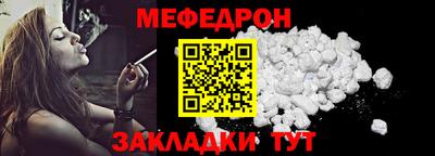 бутик Обнинск