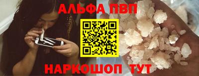 амф Обь