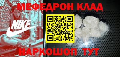 бутик Обнинск