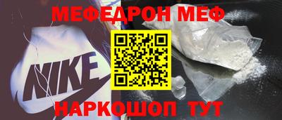 мескалин Нягань