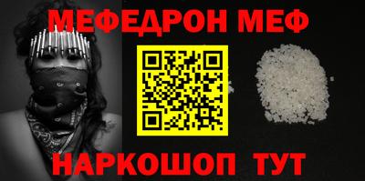 амф Обь