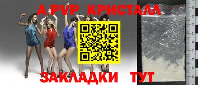 бутик Обнинск