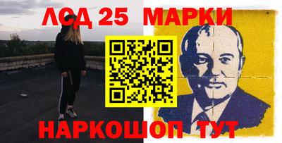 мескалин Нягань