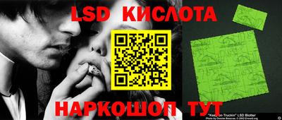 амф Обь