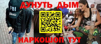 амф Обь