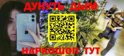 бутик Обнинск