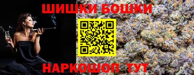бутик Обнинск