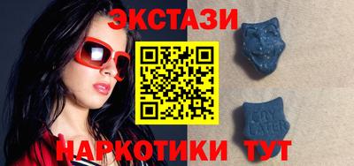 амф Обь