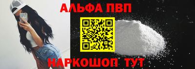 амф Обь