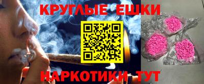 мескалин Нягань