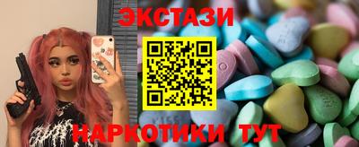 амф Обь