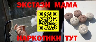 бутик Обнинск