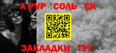 мескалин Нягань