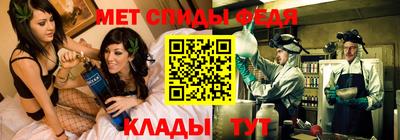 бутик Обнинск
