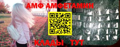 бутик Обнинск