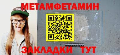 бутик Обнинск