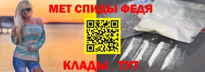 амф Обь