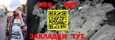 бутик Обнинск