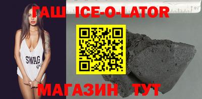 бутик Обнинск