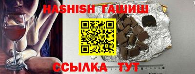 бутик Обнинск