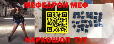 амф Обь