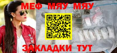 бутик Обнинск