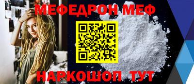 амф Обь