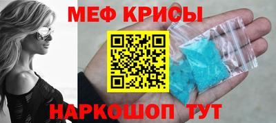 амф Обь