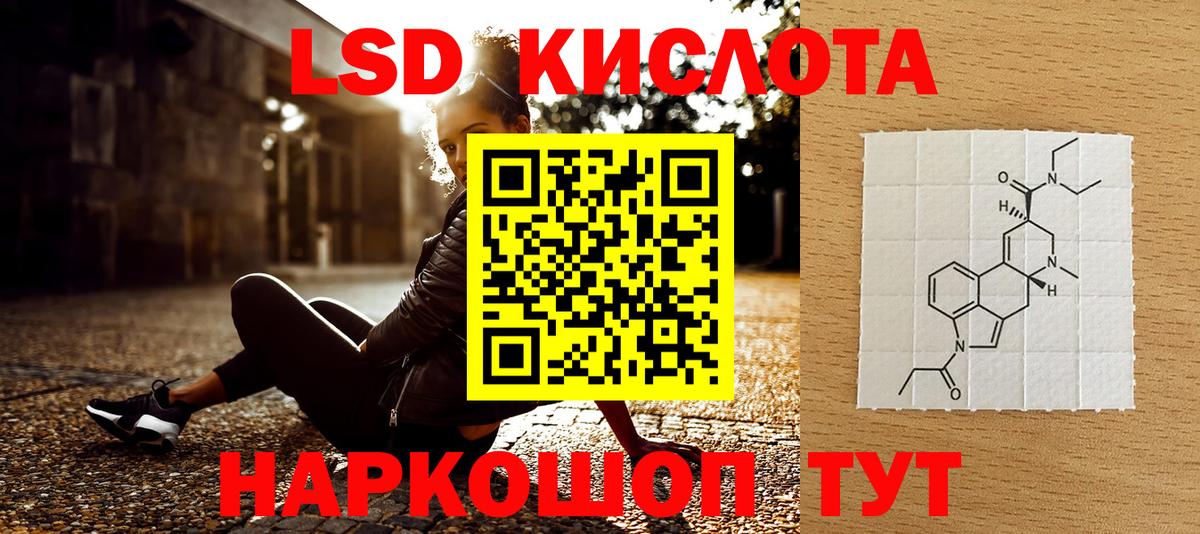 Alpha-PVP Сызрань