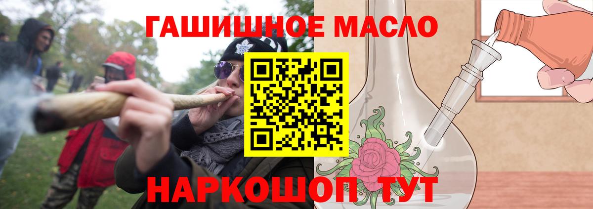 Дистиллят ТГК вейп Сызрань