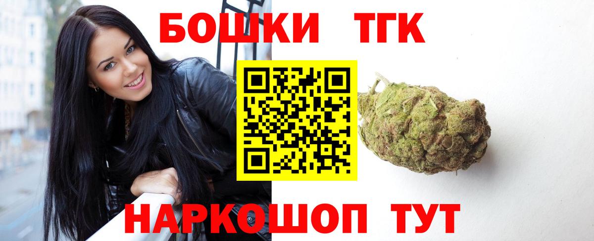 Конопля семена Сызрань