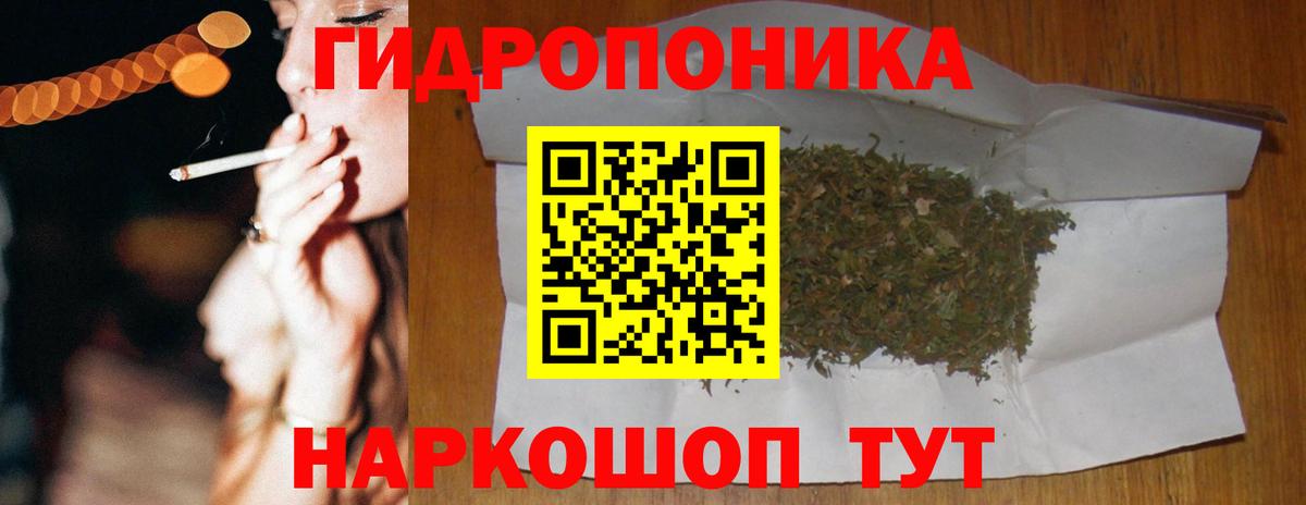 Конопля Bruce Banner  МАРИХУАНА THC 21%  Сызрань  Вход с VPN 